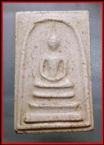 สมเด็จหลวงปู่นาควัดระฆัง(3087)